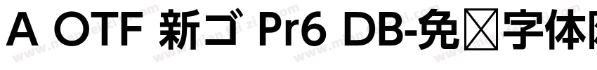 A OTF 新ゴ Pr6 DB字体转换